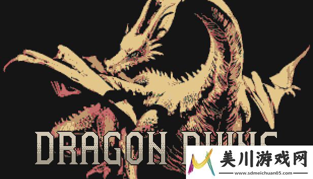 dragonruins上线steam商城页面3d经典迷宫