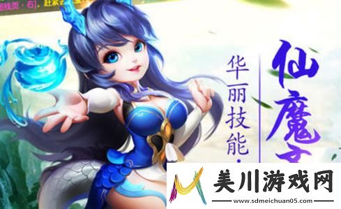 灵剑仙师公平竞技场该如何搭配