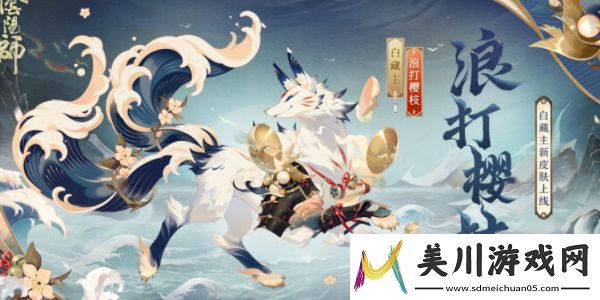 阴阳师端午答题第一天答案推荐