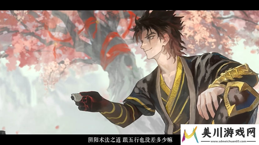 阴阳师联动雾山五行最终弹pv公开4月24日正式开启