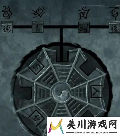 阴阳锅2同心劫第四章攻略