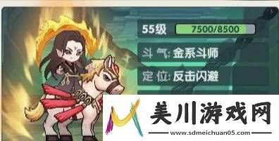 灵剑仙师魂族攻略有什么