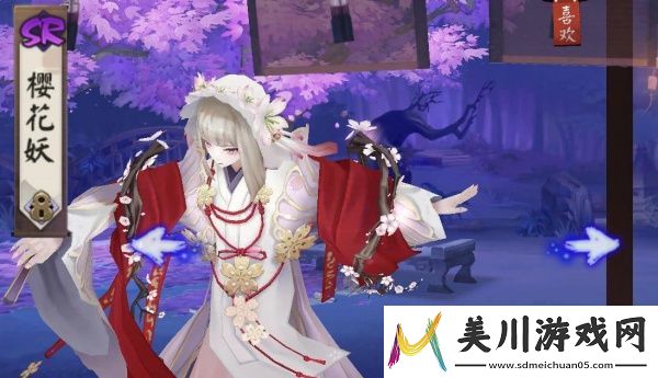 阴阳师樱花妖哪里刷的多