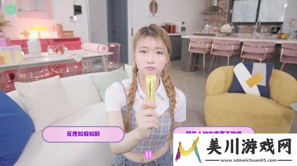 我的专属韩国女团上线steam售价34元