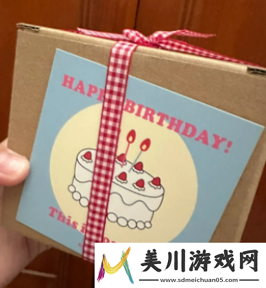 淘宝生日礼包在哪领取