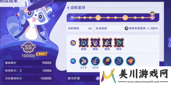 星穹铁道银河球棒侠传说第二关攻略