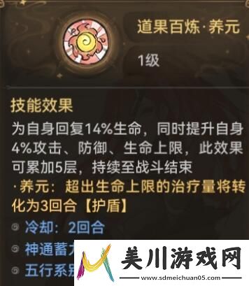 最强祖师秦冰玩法介绍