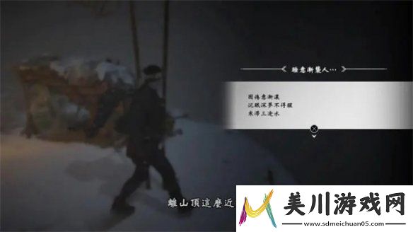 对马岛之魂导演剪辑版俳句怎么玩