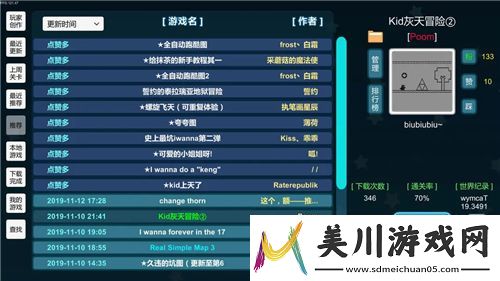 最强蜗牛无限空间2终极进阶攻略