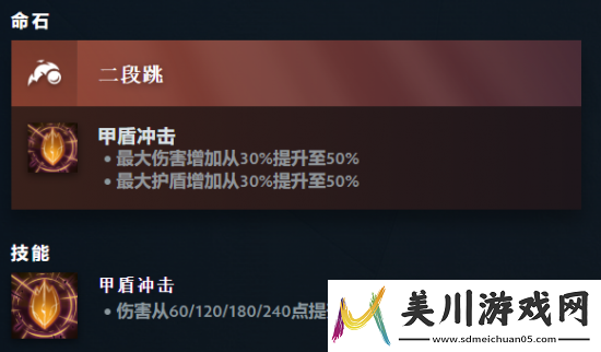 dota27.36a版本英雄胜率变化红黑榜