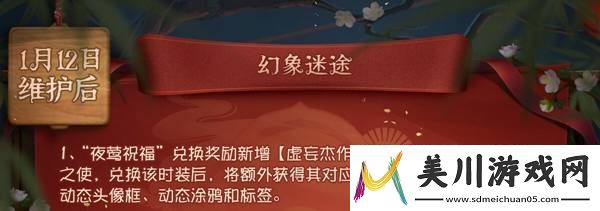 第五人格犹格索托斯之使获得方法