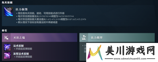 dota27.36a版本英雄胜率变化红黑榜