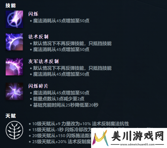 dota27.36a版本英雄胜率变化红黑榜