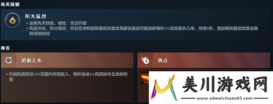 dota27.36a版本英雄胜率变化红黑榜