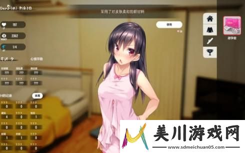 1room家出少女体育坐怎么解锁