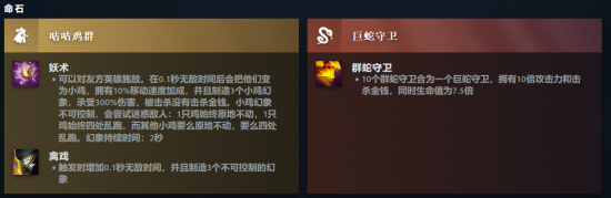 dota27.36a版本英雄胜率变化红黑榜