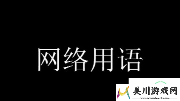 抖音20岁中华血脉开始觉醒是什么梗