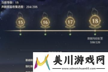 鸣潮五星声骸概率怎么提升