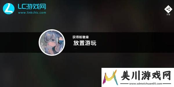 旋转音律放置游玩怎么获得