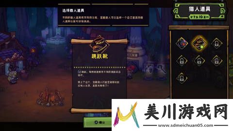 失落城堡2现已在steam开启第二次限时免费测试