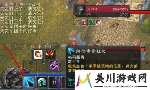 魔兽世界阿彻鲁斯之眼任务怎么做