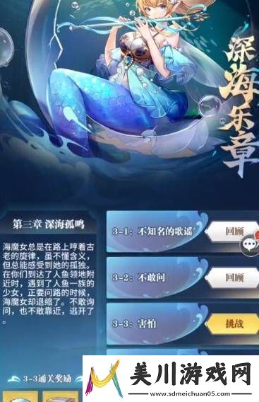 斗罗大陆武魂觉醒海魔女如何获得