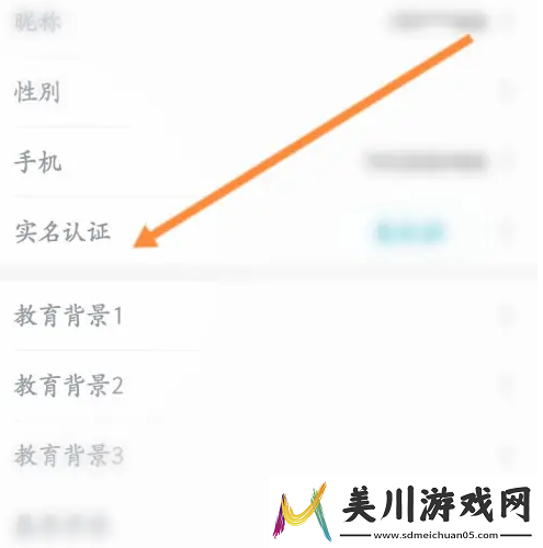 e看牙软件使用教程