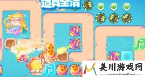 保卫萝卜4海的闺女第65关通关攻略