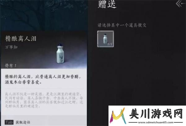 燕云十六声欲望深渊任务完成方法推荐