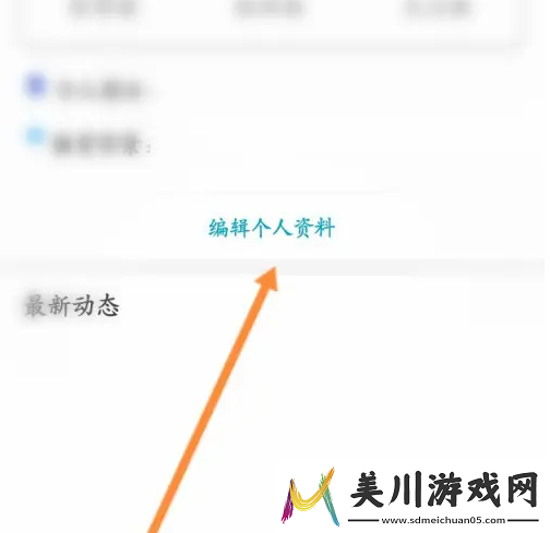 e看牙软件使用教程