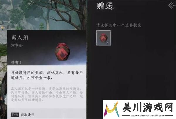 燕云十六声欲望深渊任务完成方法推荐