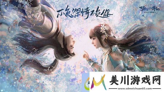 梦幻新诛仙装备怎么养成