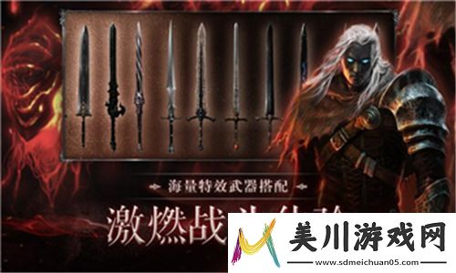 异世界的魔法表演魔术师技能解析