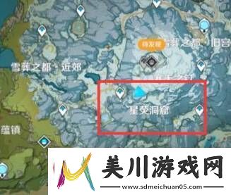 原神覆雪之国任务触发方法