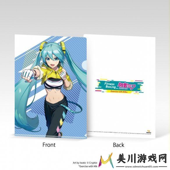 健身拳击feat.初音未来港版早期购入特典公布！