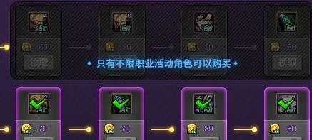 dnf回归玩家怎么提升名望dnf回归玩家提升名望方法讲解