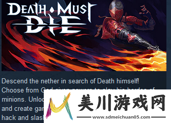 死神必须死steam叫什么死神必须死steam名称详情