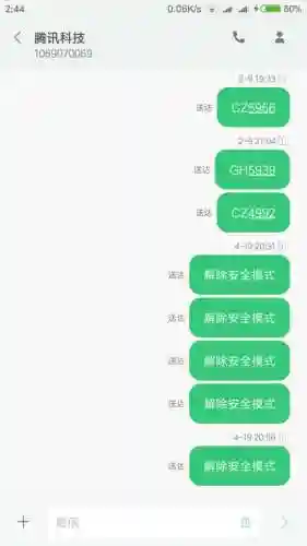 dnf安全模式怎么自动解除