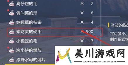 宝可梦朱紫图鉴1000号是啥宝可梦朱紫图鉴1000号分析