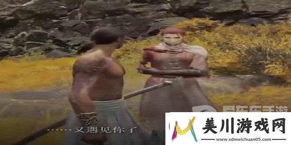 艾尔登法环女武神任务