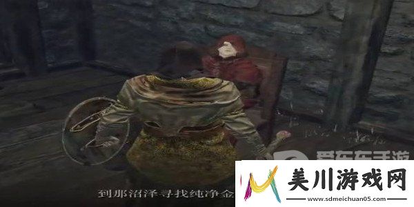 艾尔登法环女武神任务