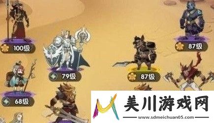 剑与远征攻略分享——击败怨恨魔兽