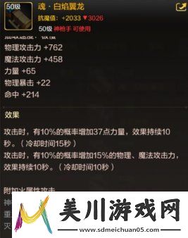 dnf枪炮师当前版本强力武器详解dnf手游枪炮师当前版本强力武器盘点