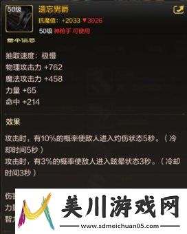 dnf枪炮师当前版本强力武器详解dnf手游枪炮师当前版本强力武器盘点