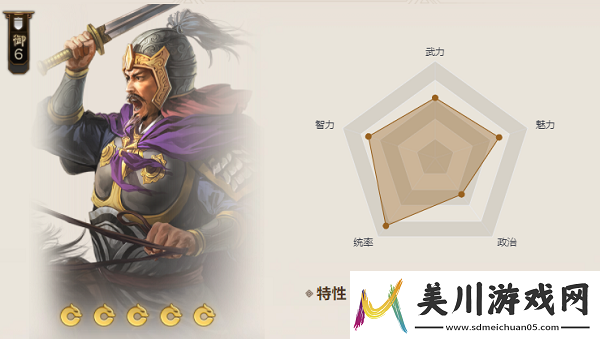 三国志战棋版梅花袖箭怎么样