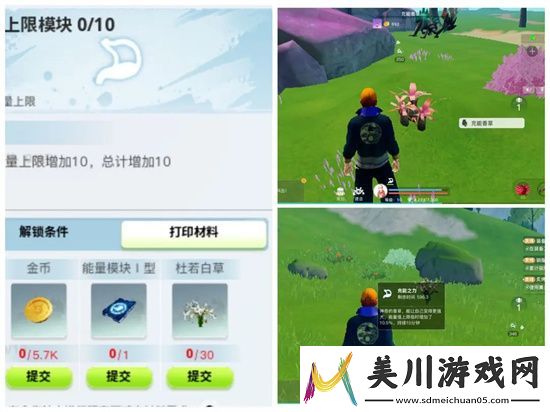 创造吧我们的星球人物各属性回复方法汇总