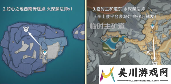 原神深渊法师分布图