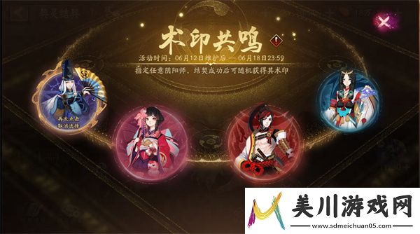 阴阳师御魂自选玩法推荐