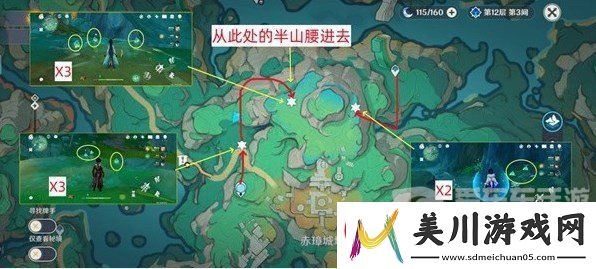 原神清水玉怎么采集