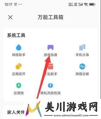 火影忍者手游小米宁次点穴怎么设置